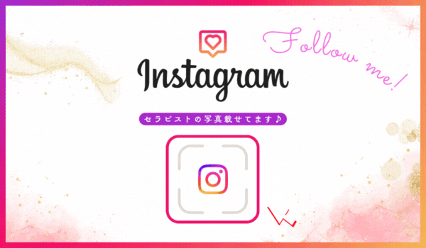 柏木めぐみのInstagram